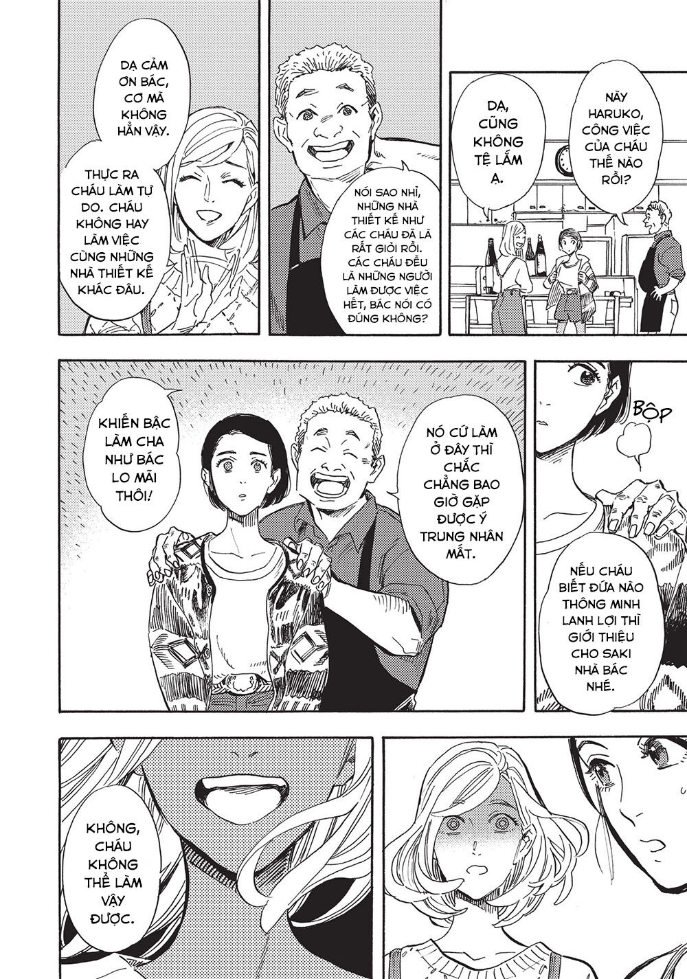 Shimanami Tasogare Chapter 16 - 7