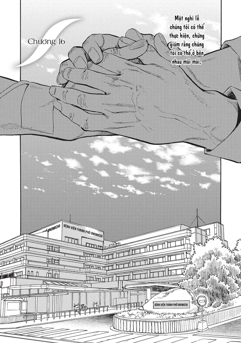 Shimanami Tasogare Chapter 16 - 10