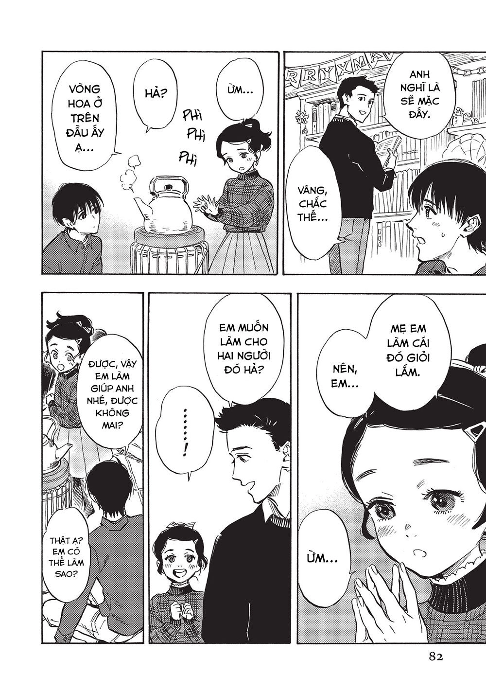 Shimanami Tasogare Chapter 18 - 26