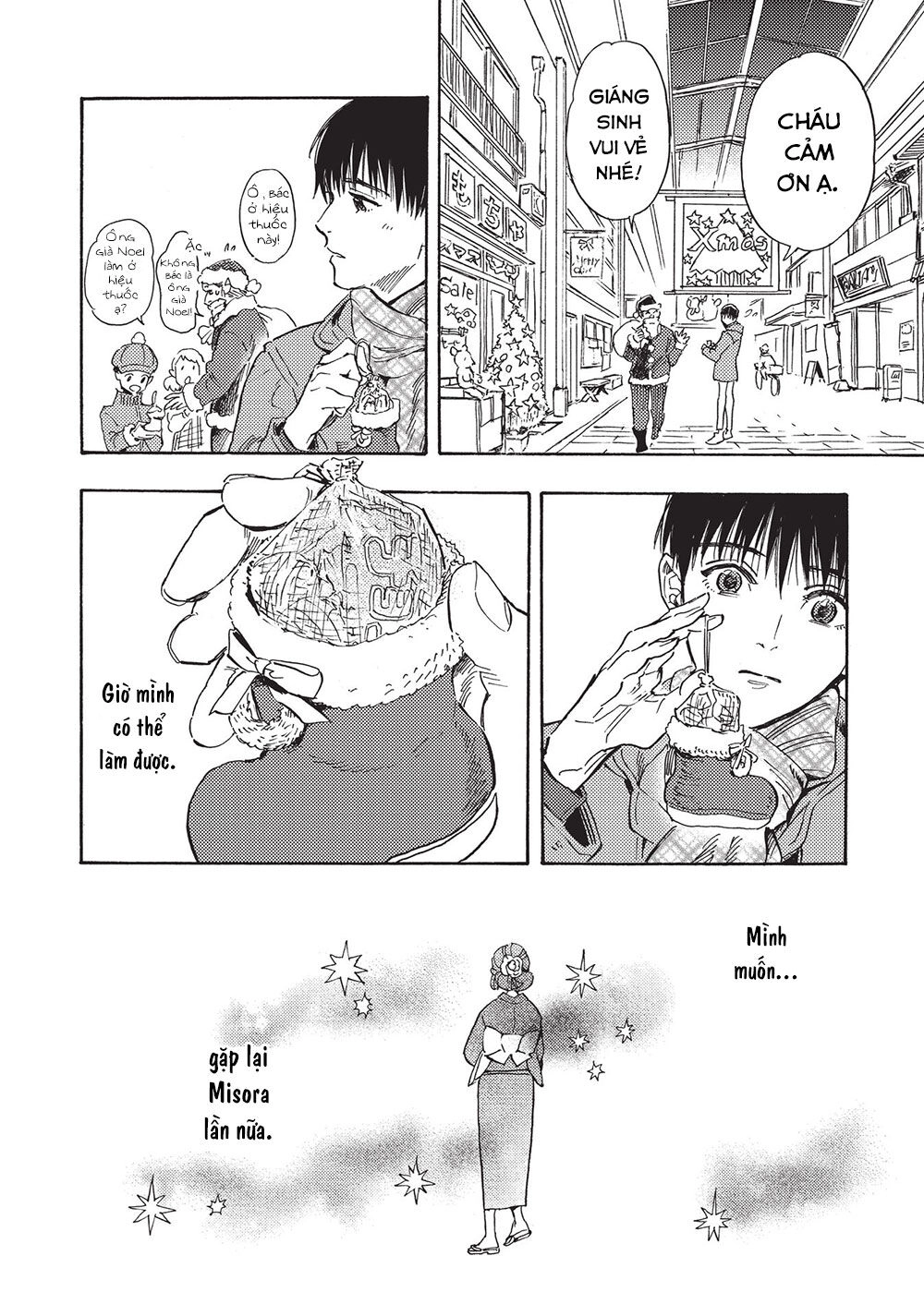 Shimanami Tasogare Chapter 20 - 29