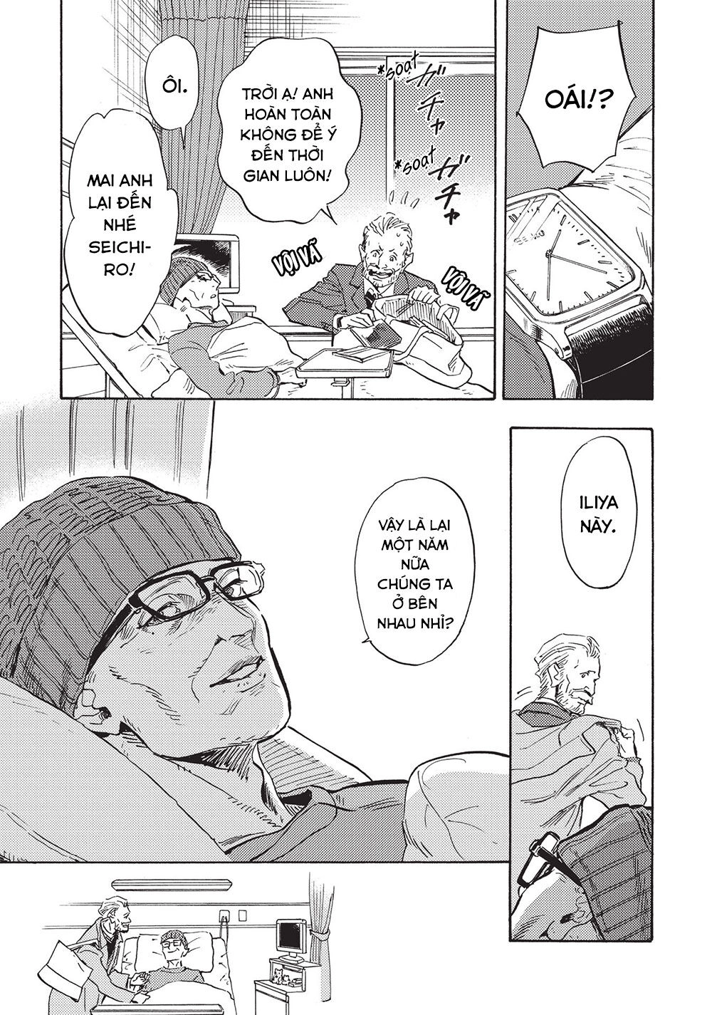 Shimanami Tasogare Chapter 21 - 5