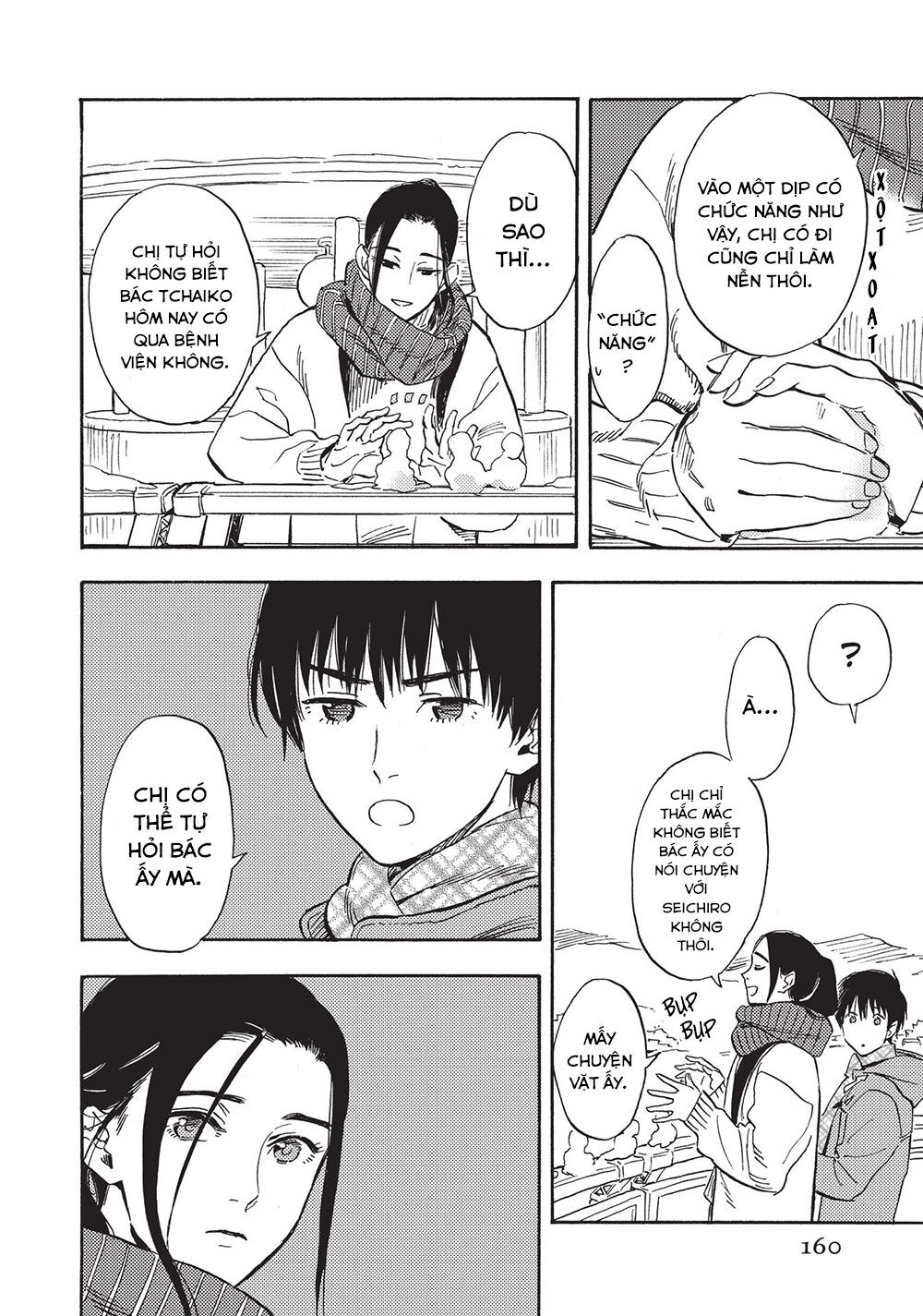 Shimanami Tasogare Chapter 21 - 18