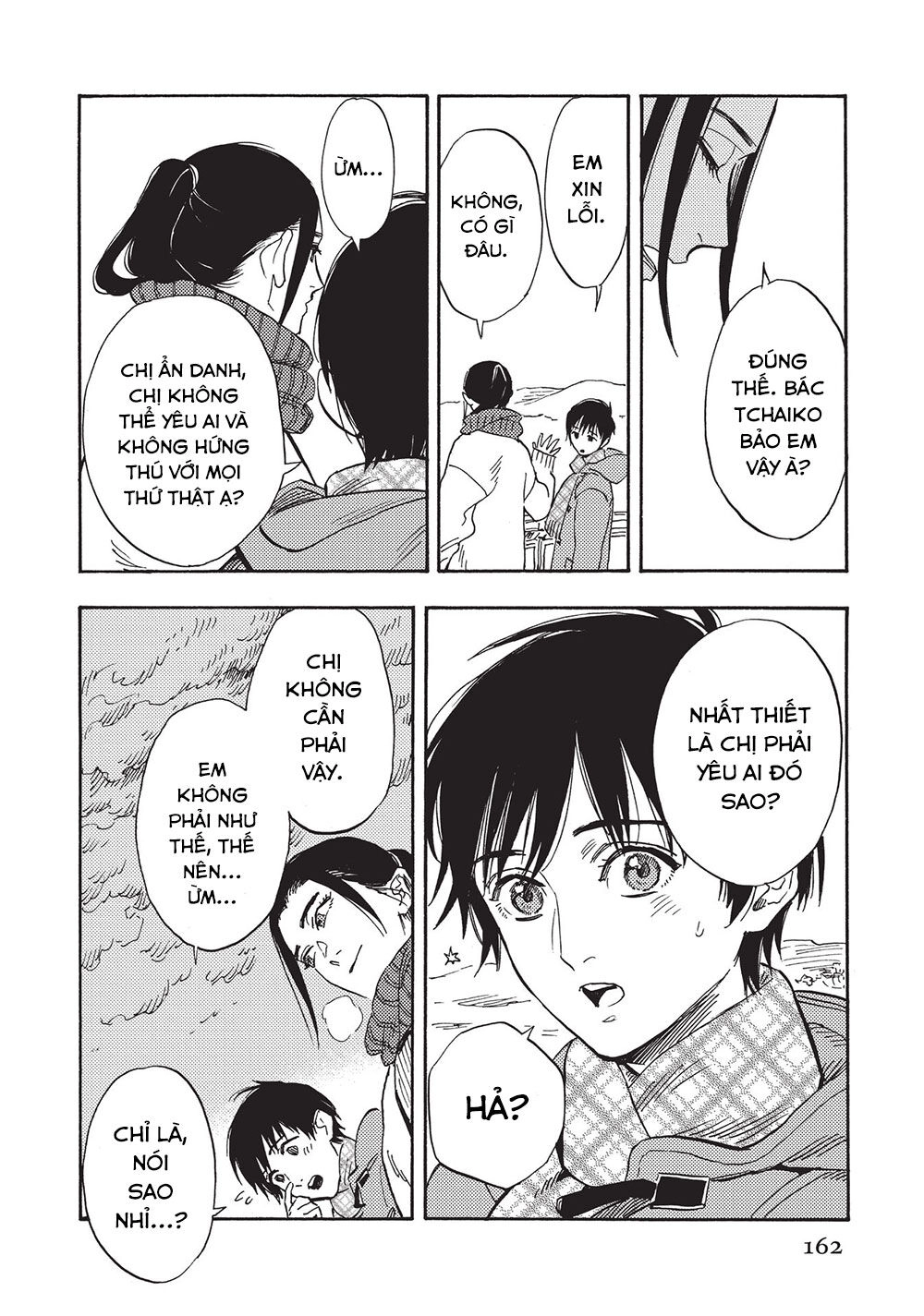 Shimanami Tasogare Chapter 21 - 20