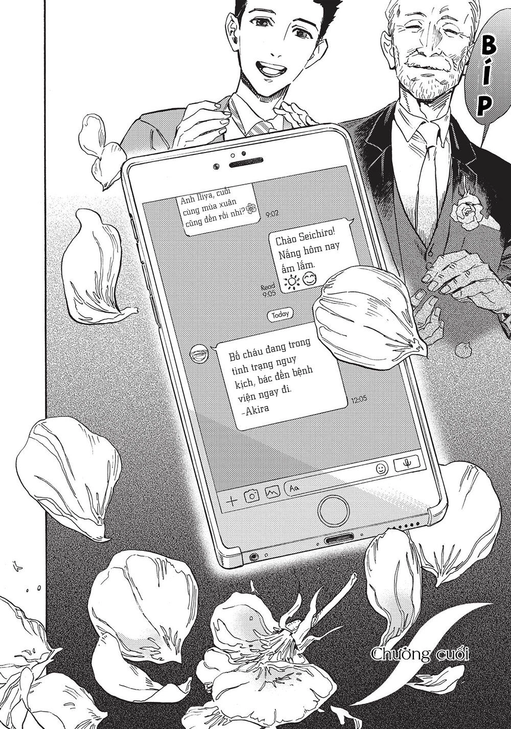 Shimanami Tasogare Chapter 23 - 5