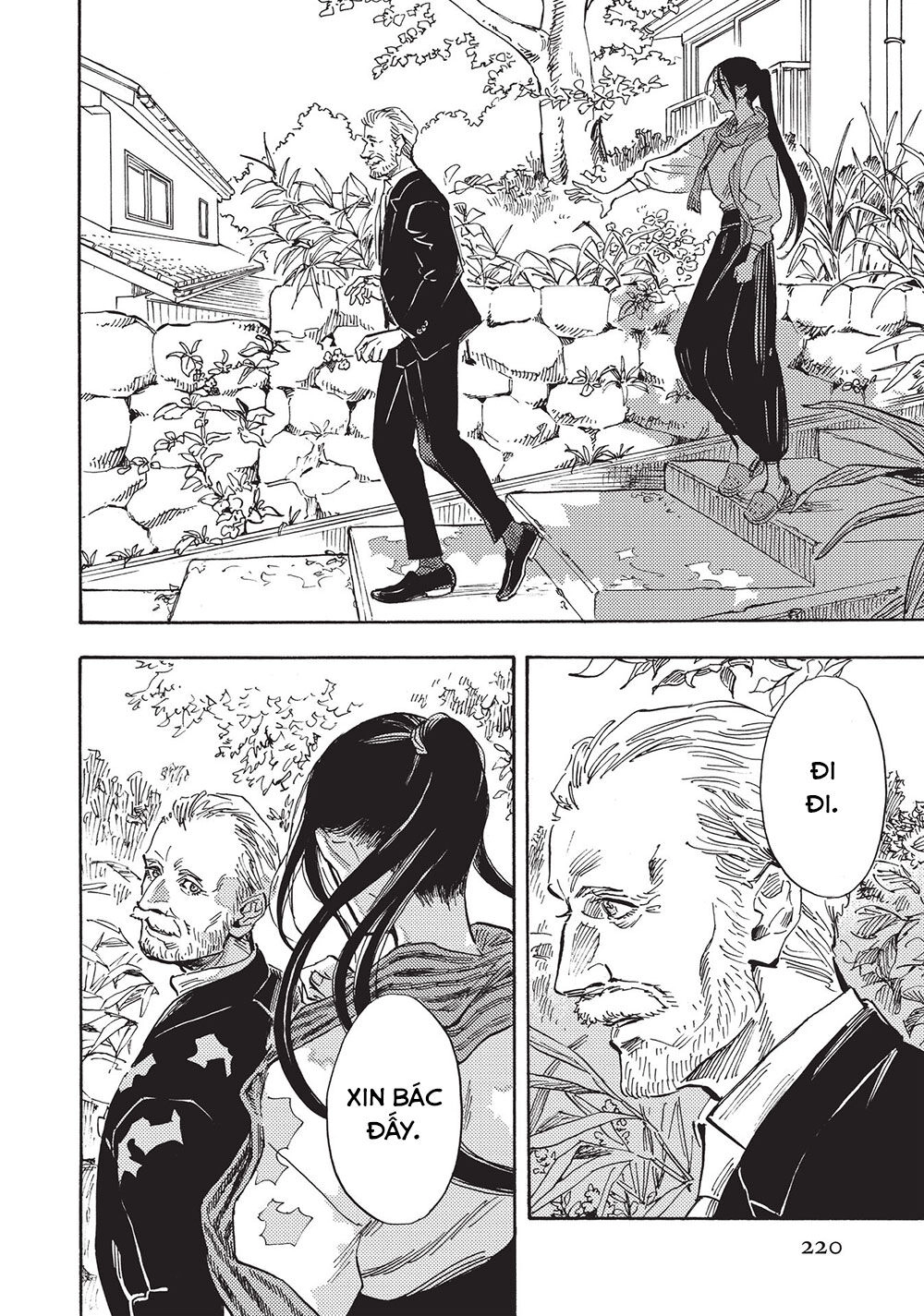 Shimanami Tasogare Chapter 23 - 13