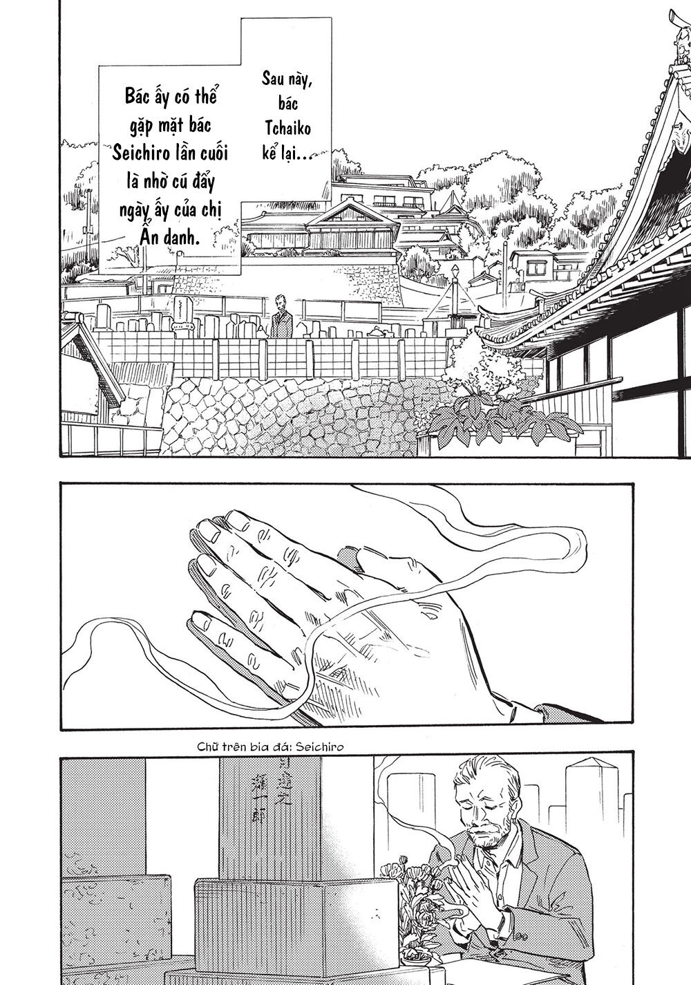 Shimanami Tasogare Chapter 23 - 21