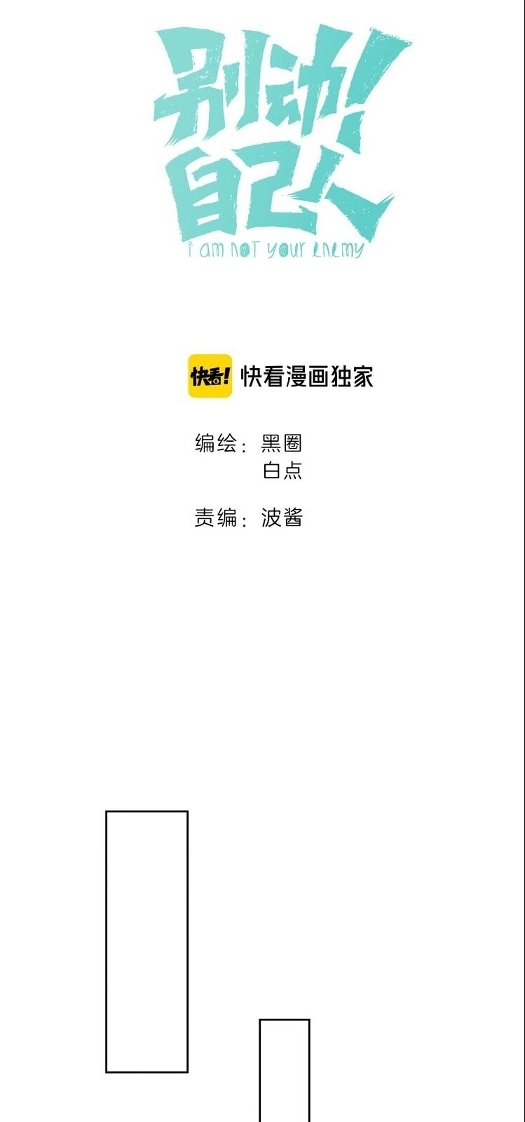 Đứng Yên! Đều Là Người Nhà Cả Mà! Chapter 8 - 16