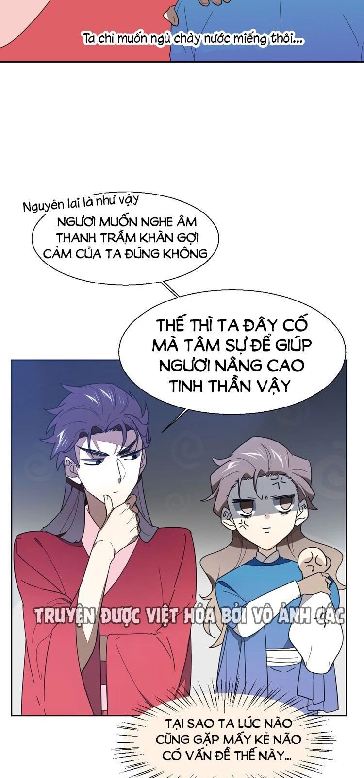 Đứng Yên! Đều Là Người Nhà Cả Mà! Chapter 13 - 26