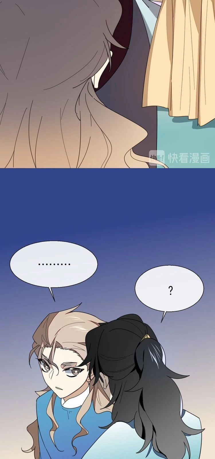 Đứng Yên! Đều Là Người Nhà Cả Mà! Chapter 13 - 81