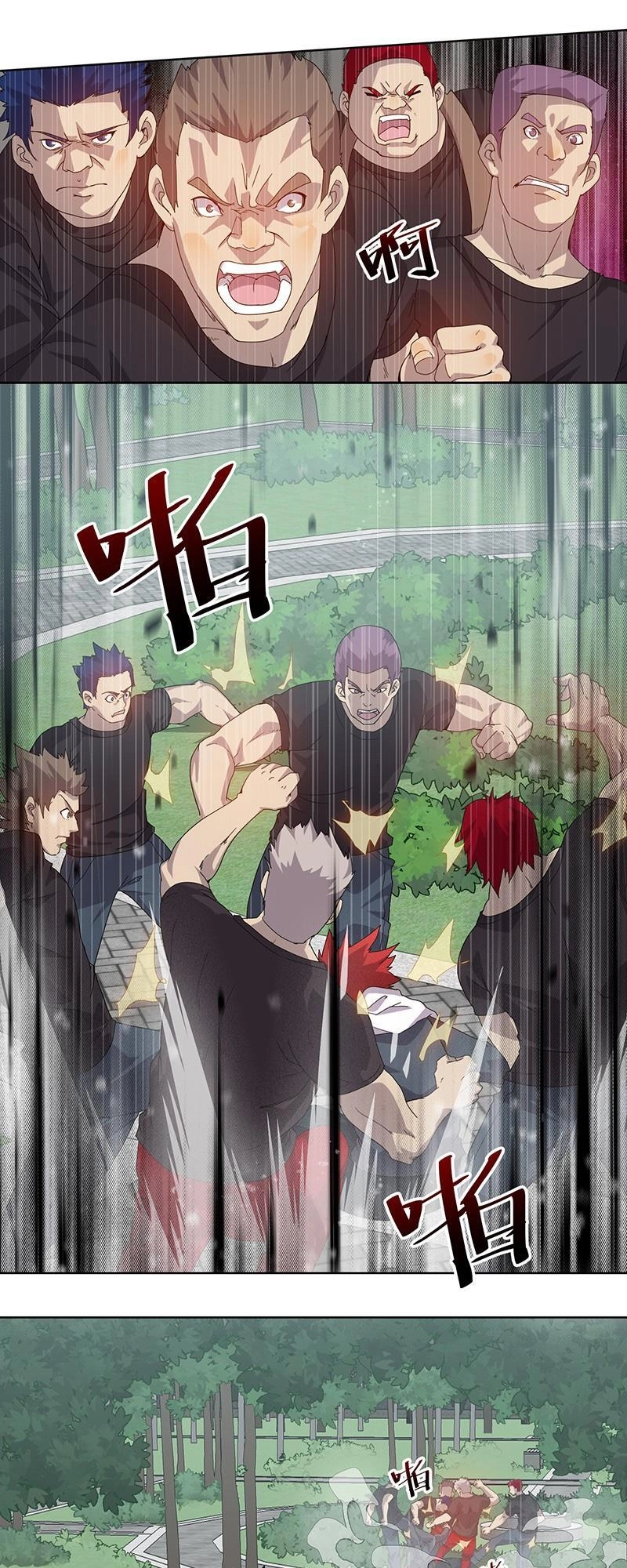 Dị Năng Thiếu Niên Vương Chapter 1 - 24