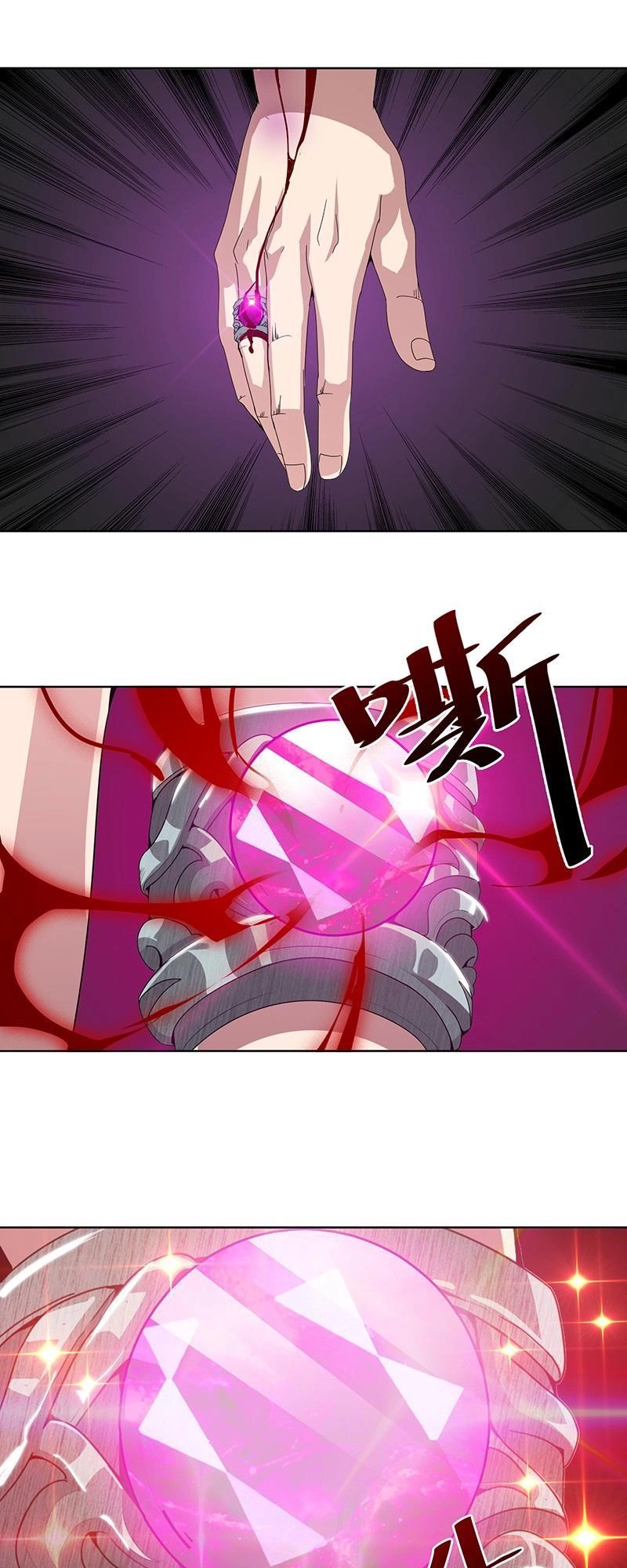 Dị Năng Thiếu Niên Vương Chapter 1 - 30