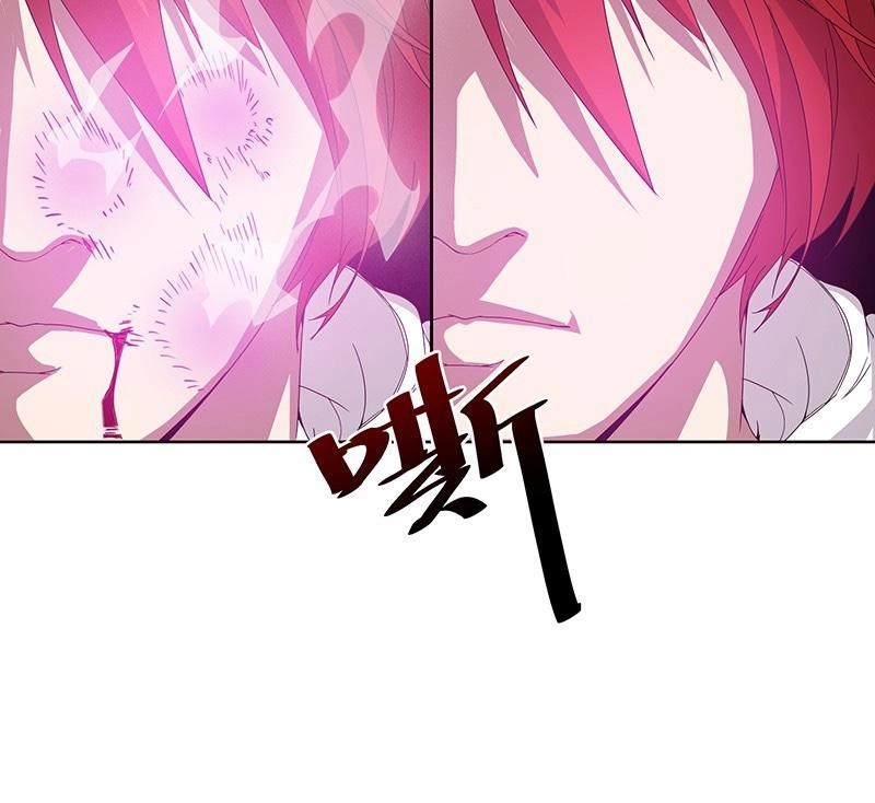 Dị Năng Thiếu Niên Vương Chapter 1 - 33