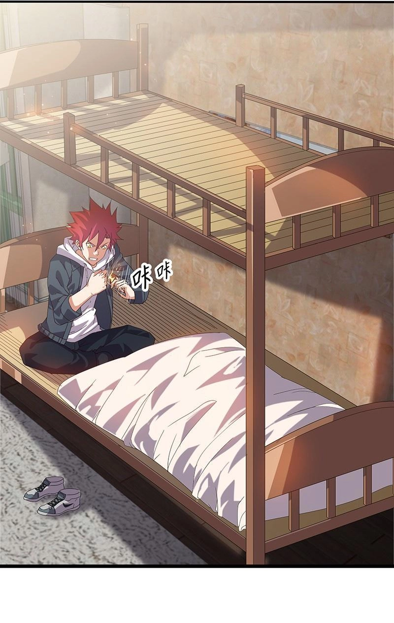 Dị Năng Thiếu Niên Vương Chapter 2 - 14