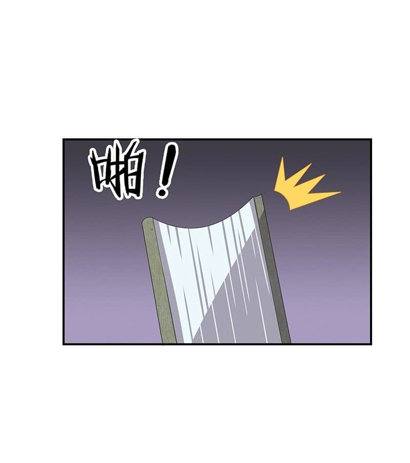 Dị Năng Thiếu Niên Vương Chapter 5 - 14