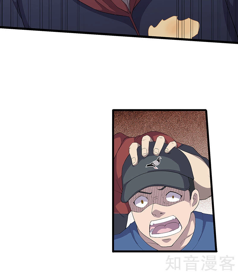 Dị Năng Thiếu Niên Vương Chapter 9 - 17