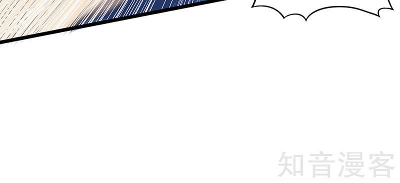 Dị Năng Thiếu Niên Vương Chapter 9 - 19