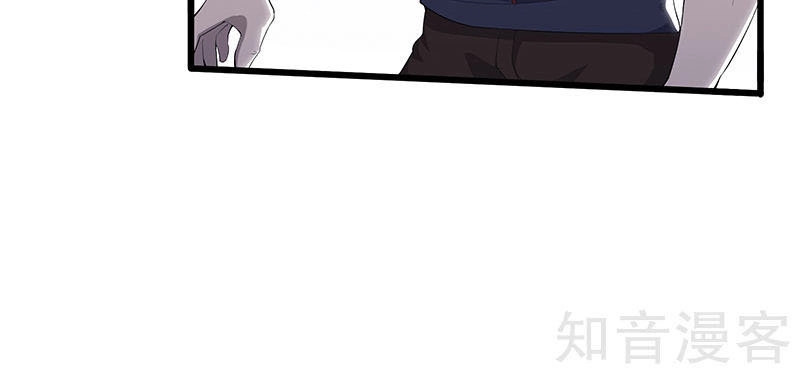 Dị Năng Thiếu Niên Vương Chapter 9 - 27