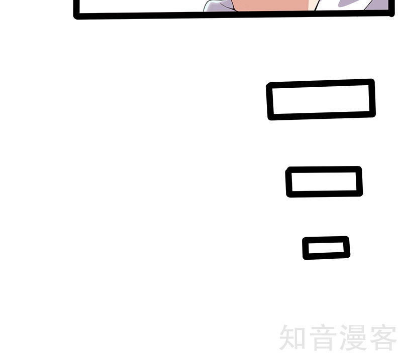 Dị Năng Thiếu Niên Vương Chapter 11 - 17