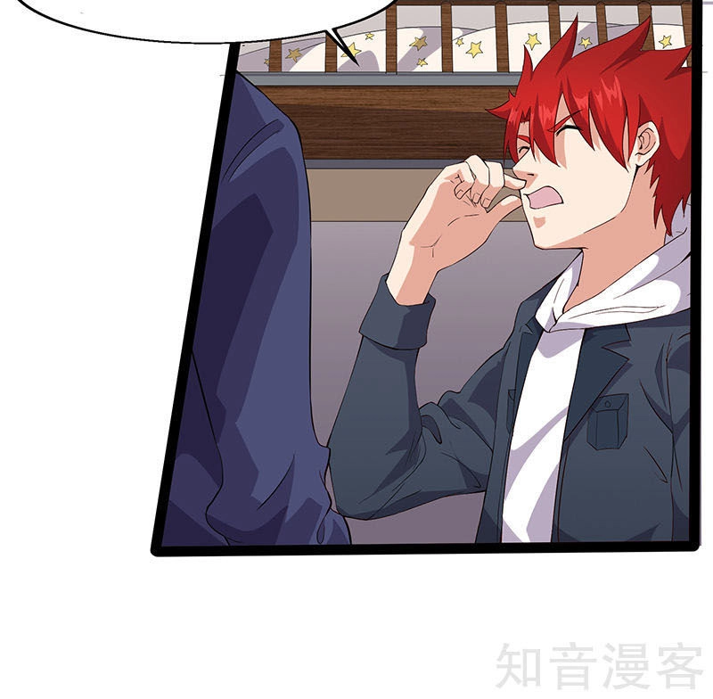 Dị Năng Thiếu Niên Vương Chapter 11 - 19