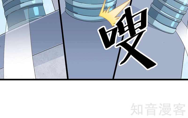 Dị Năng Thiếu Niên Vương Chapter 12 - 5