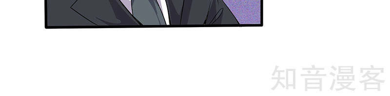 Dị Năng Thiếu Niên Vương Chapter 12 - 18