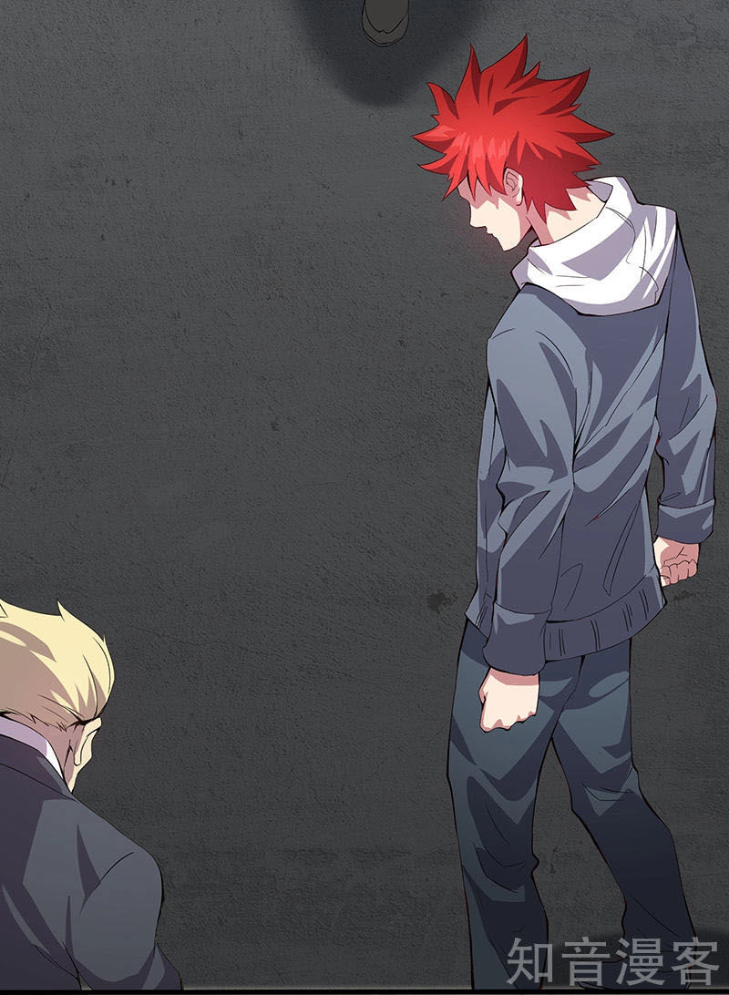 Dị Năng Thiếu Niên Vương Chapter 12 - 22