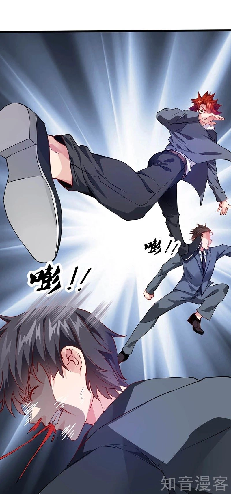 Dị Năng Thiếu Niên Vương Chapter 25 - 12