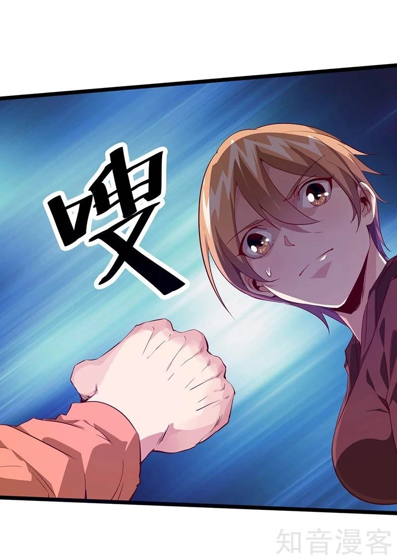 Dị Năng Thiếu Niên Vương Chapter 27 - 13