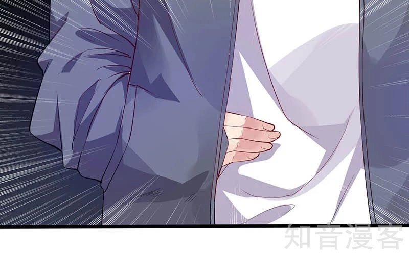 Dị Năng Thiếu Niên Vương Chapter 28 - 4