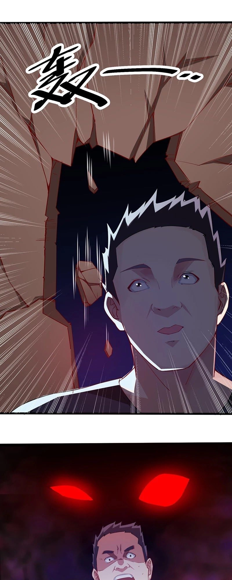 Dị Năng Thiếu Niên Vương Chapter 29 - 12