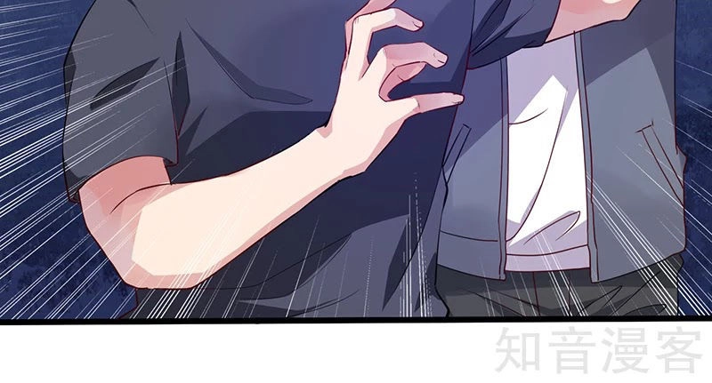 Dị Năng Thiếu Niên Vương Chapter 29 - 17