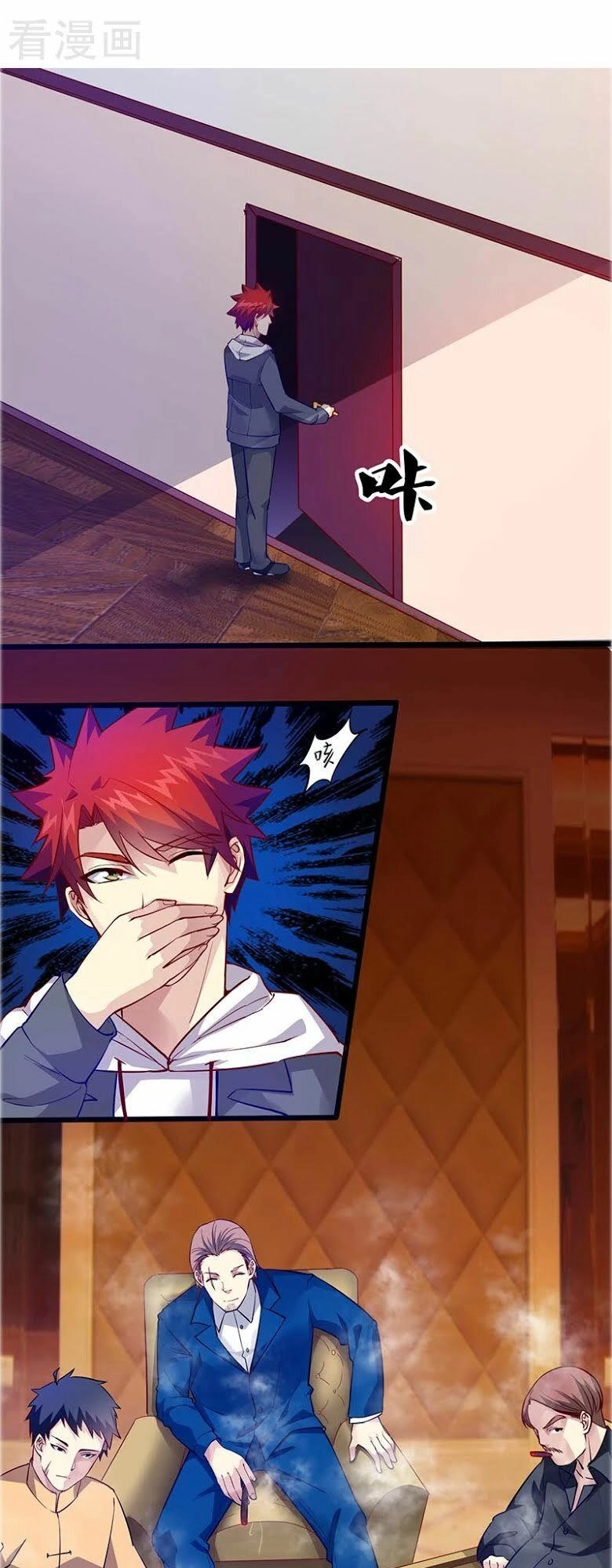 Dị Năng Thiếu Niên Vương Chapter 38 - 30