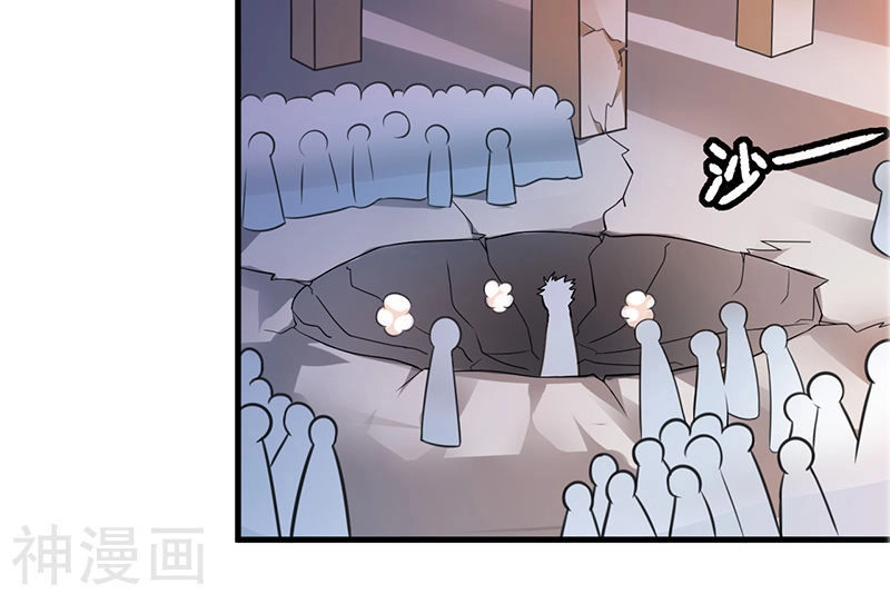 Dị Năng Thiếu Niên Vương Chapter 44 - 3