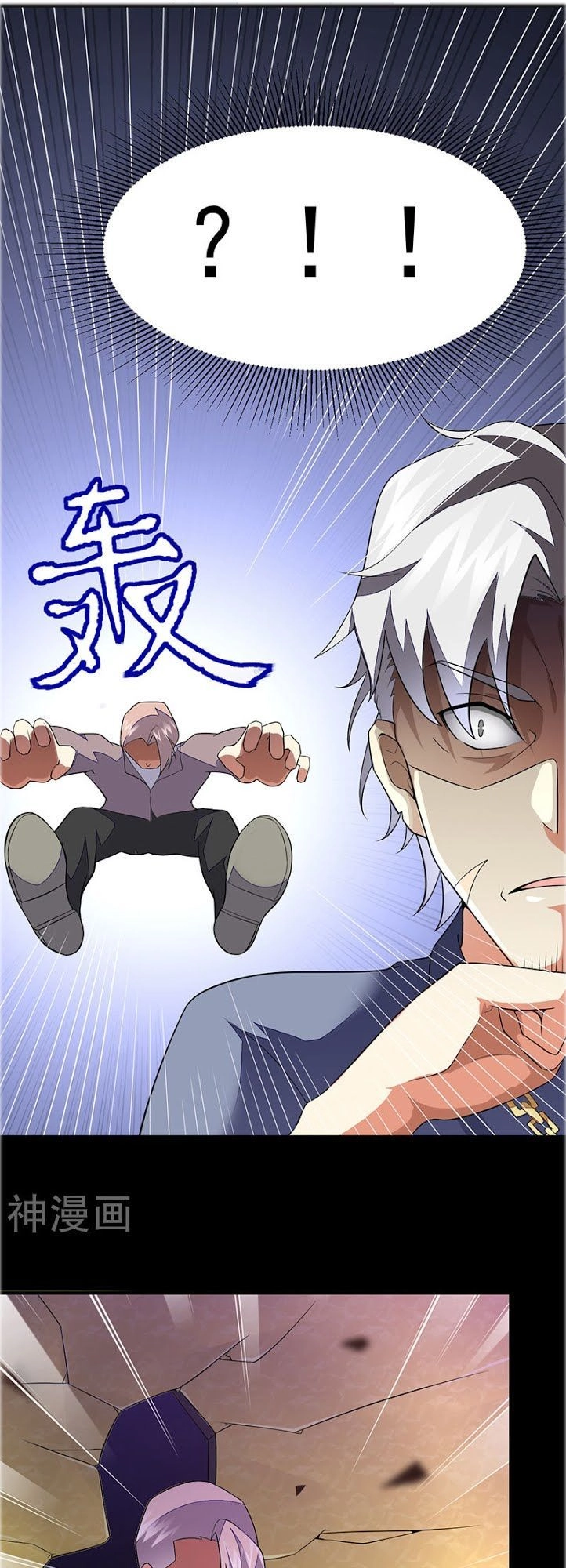 Dị Năng Thiếu Niên Vương Chapter 44 - 22