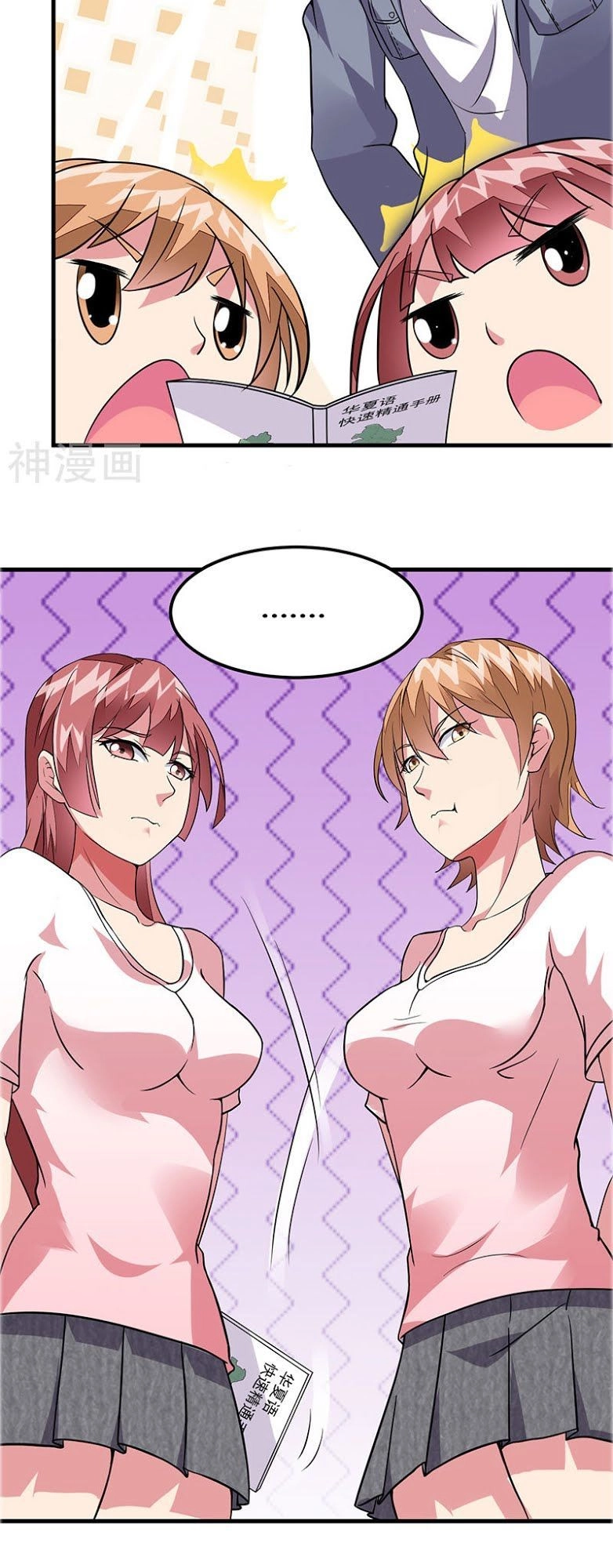 Dị Năng Thiếu Niên Vương Chapter 45 - 19