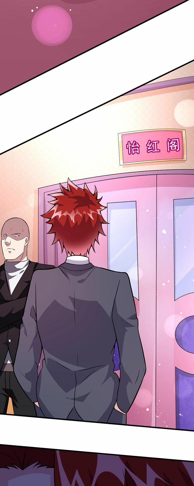 Dị Năng Thiếu Niên Vương Chapter 60 - 4