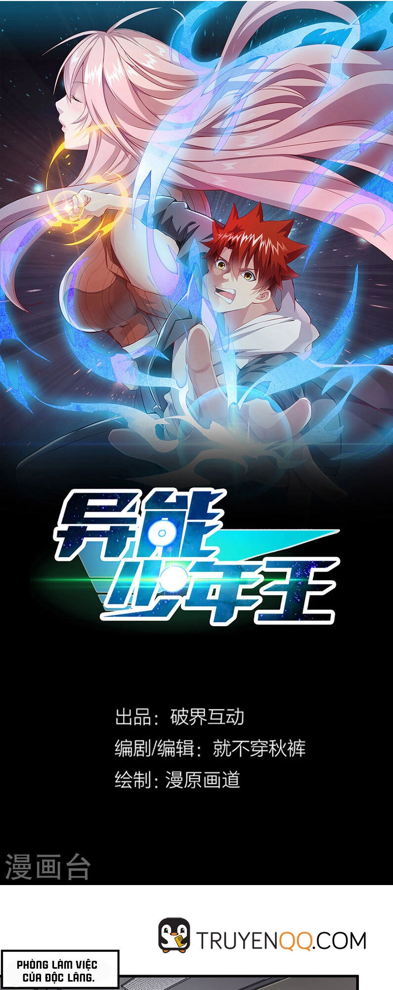 Dị Năng Thiếu Niên Vương Chapter 62 - 2