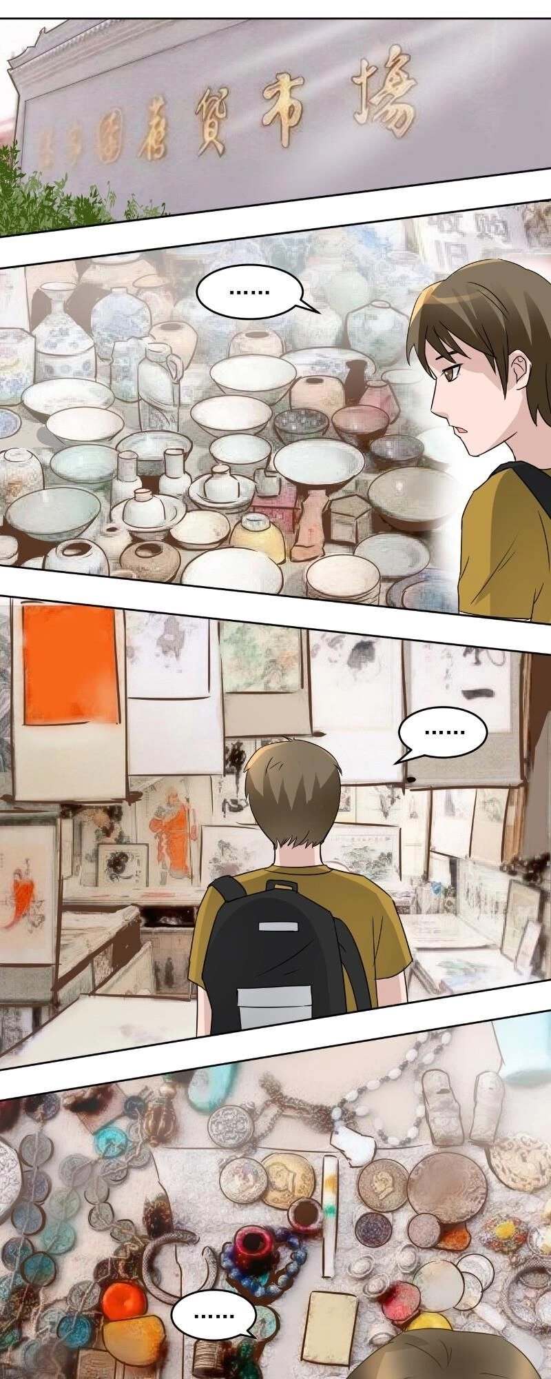 Đô Thị Thần Nhãn Chapter 5 - 11