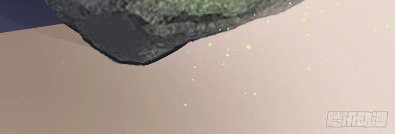 Đô Thị Thần Nhãn Chapter 5 - 14