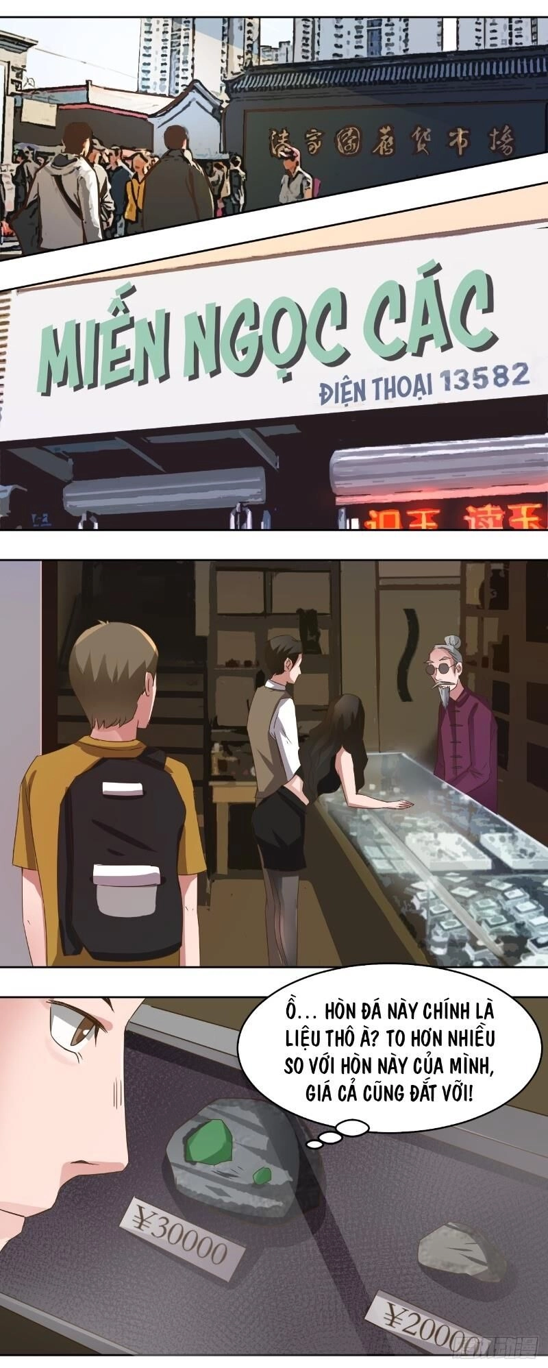 Đô Thị Thần Nhãn Chapter 6 - 5