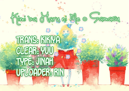 Kimi Wa Haru Ni Me Wo Samasu Chapter 2 - 1