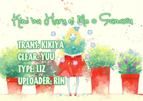 Kimi Wa Haru Ni Me Wo Samasu Chapter 3 - 1