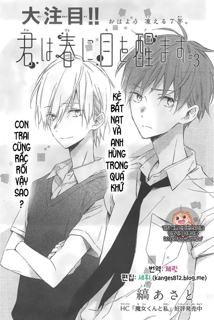 Kimi Wa Haru Ni Me Wo Samasu Chapter 3 - 3