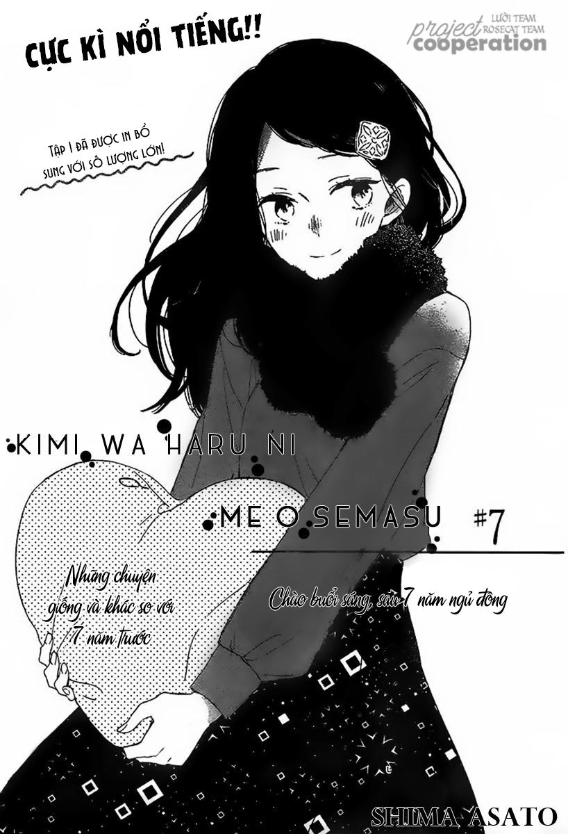 Kimi Wa Haru Ni Me Wo Samasu Chapter 7 - 2