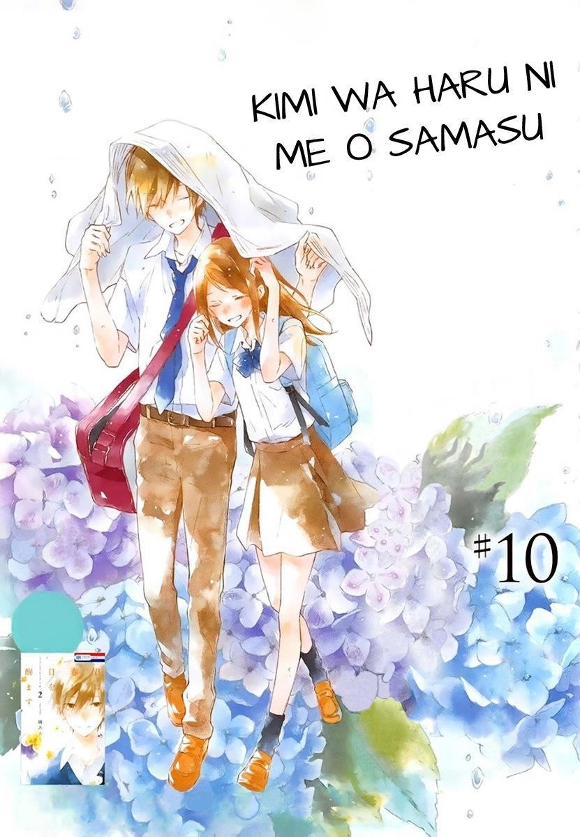 Kimi Wa Haru Ni Me Wo Samasu Chapter 10 - 1