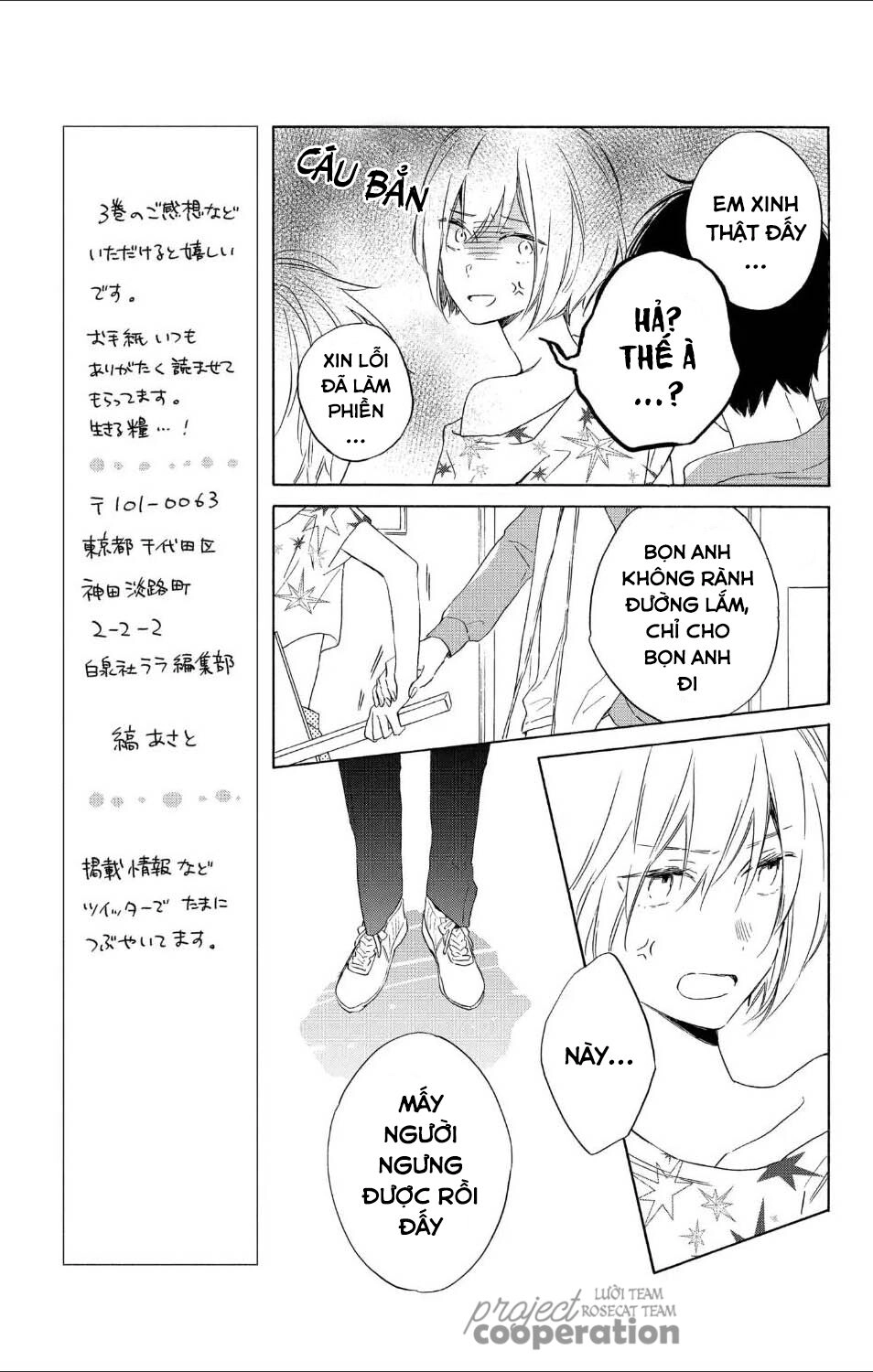 Kimi Wa Haru Ni Me Wo Samasu Chapter 14 - 12