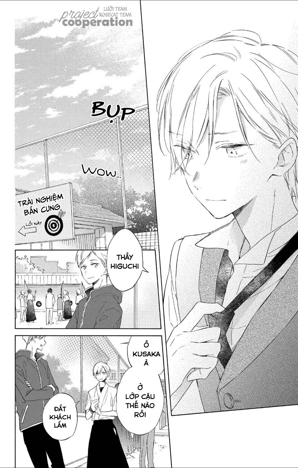 Kimi Wa Haru Ni Me Wo Samasu Chapter 14 - 27