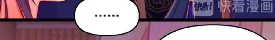 Hoạn Phi Hoàn Triều Chapter 14 - 3