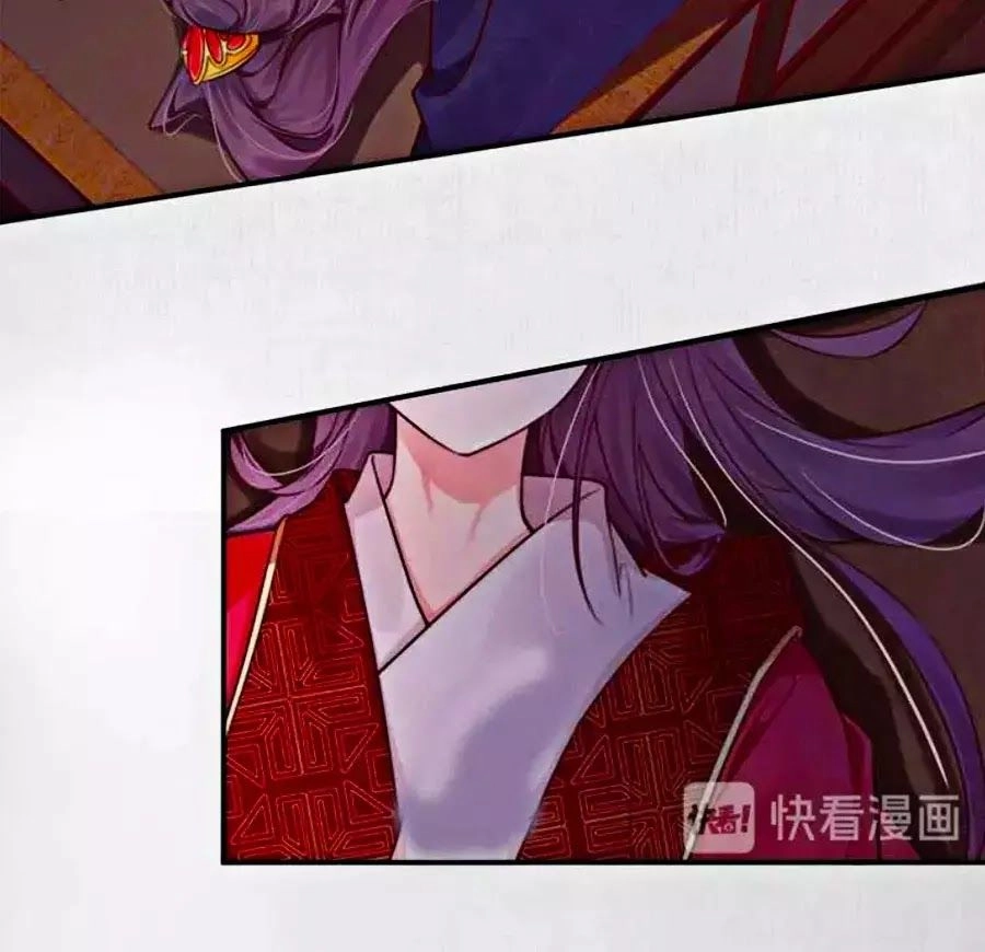 Hoạn Phi Hoàn Triều Chapter 19 - 12