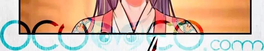 Hoạn Phi Hoàn Triều Chapter 23 - 6